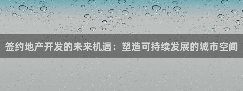 永利制版