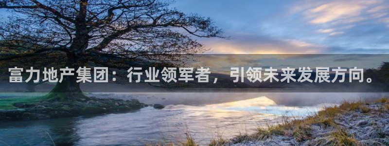 永利皮革有限公司招聘