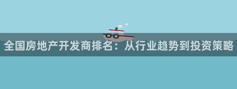永利家具厂