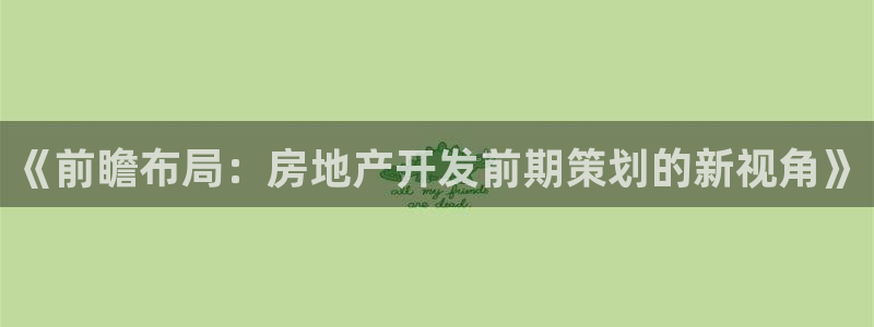 永利中国的老板是谁