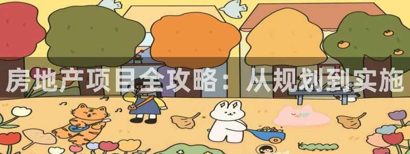 永利骗局