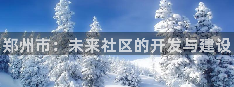 永利酒店老板是谁
